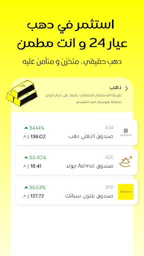 ثاندر: شغل فلوسك بدوسة زُرار الحاسوب
