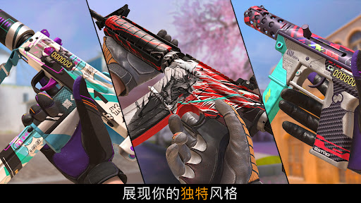 Standoff 2电脑版