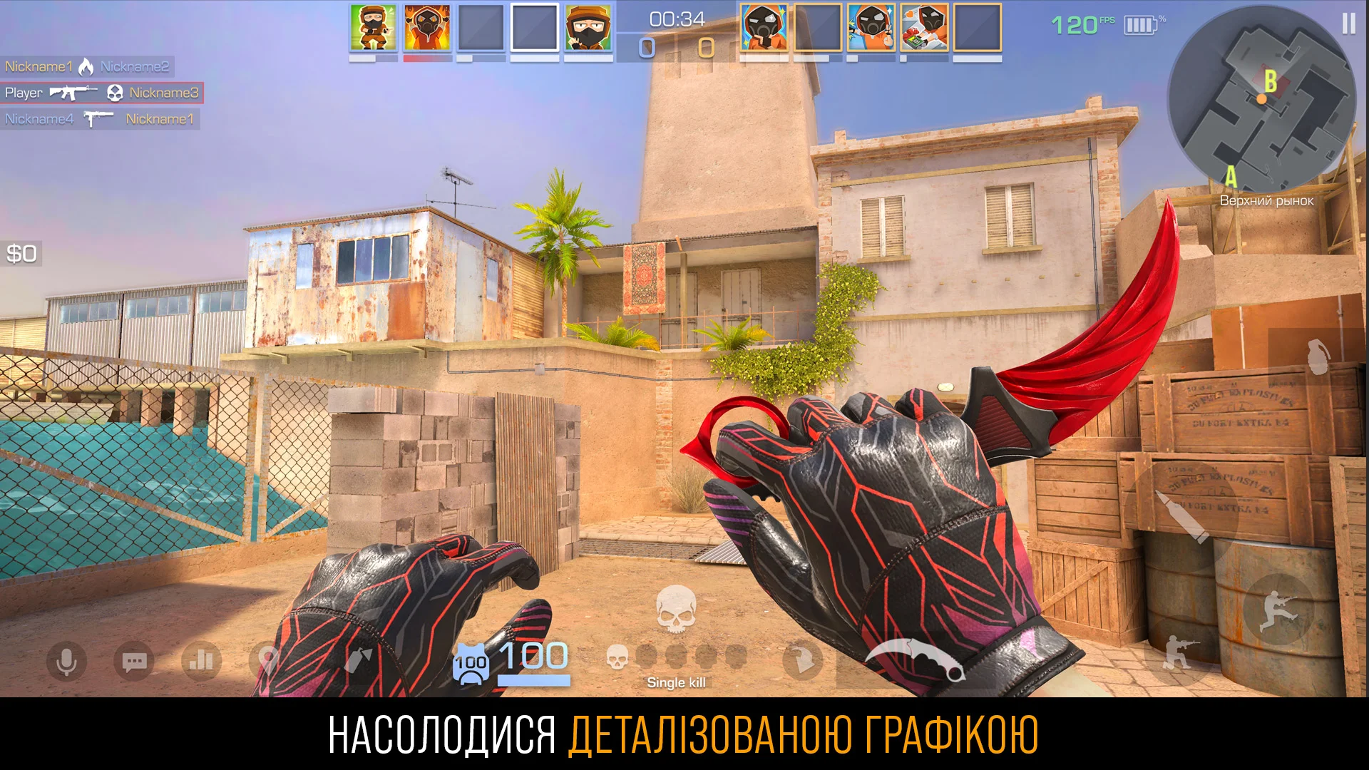 Standoff 2 PC