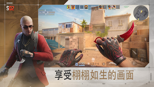 Standoff 2