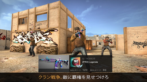 Standoff 2 PC版