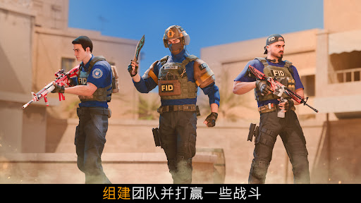 Standoff 2