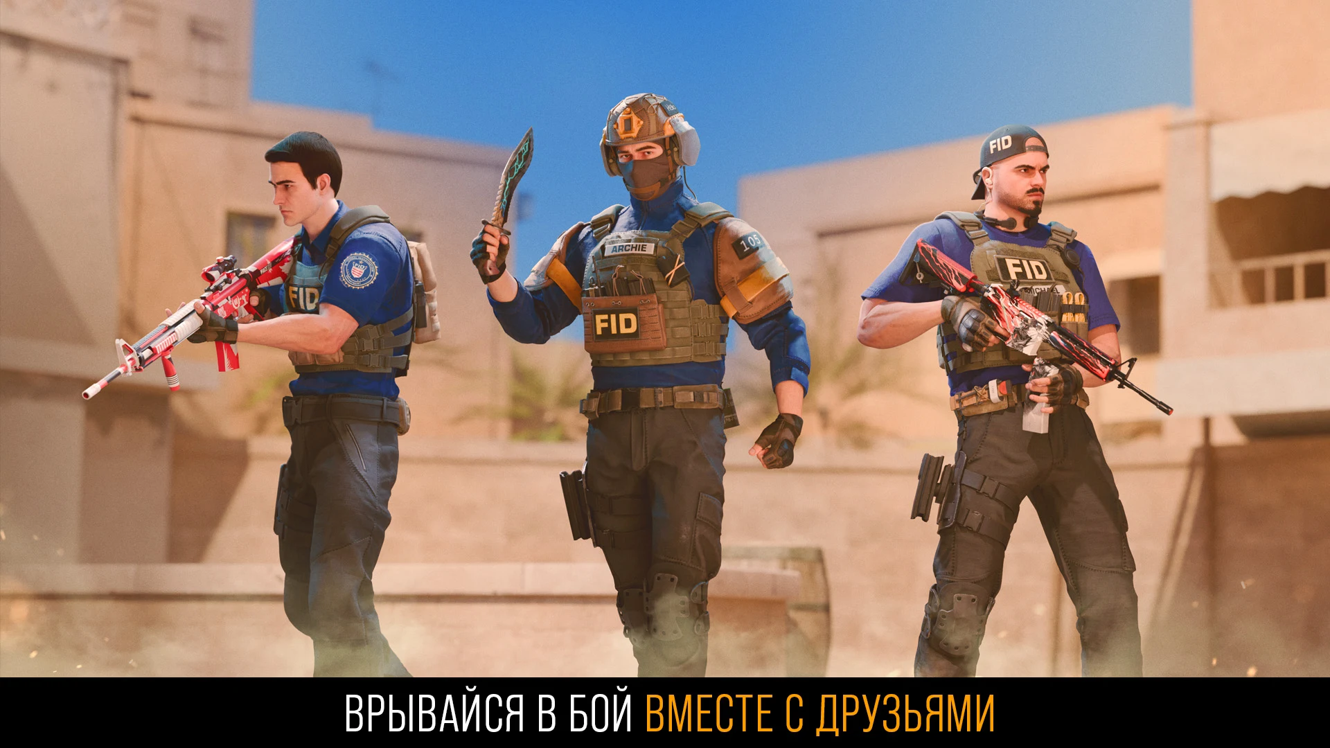Standoff 2 ПК