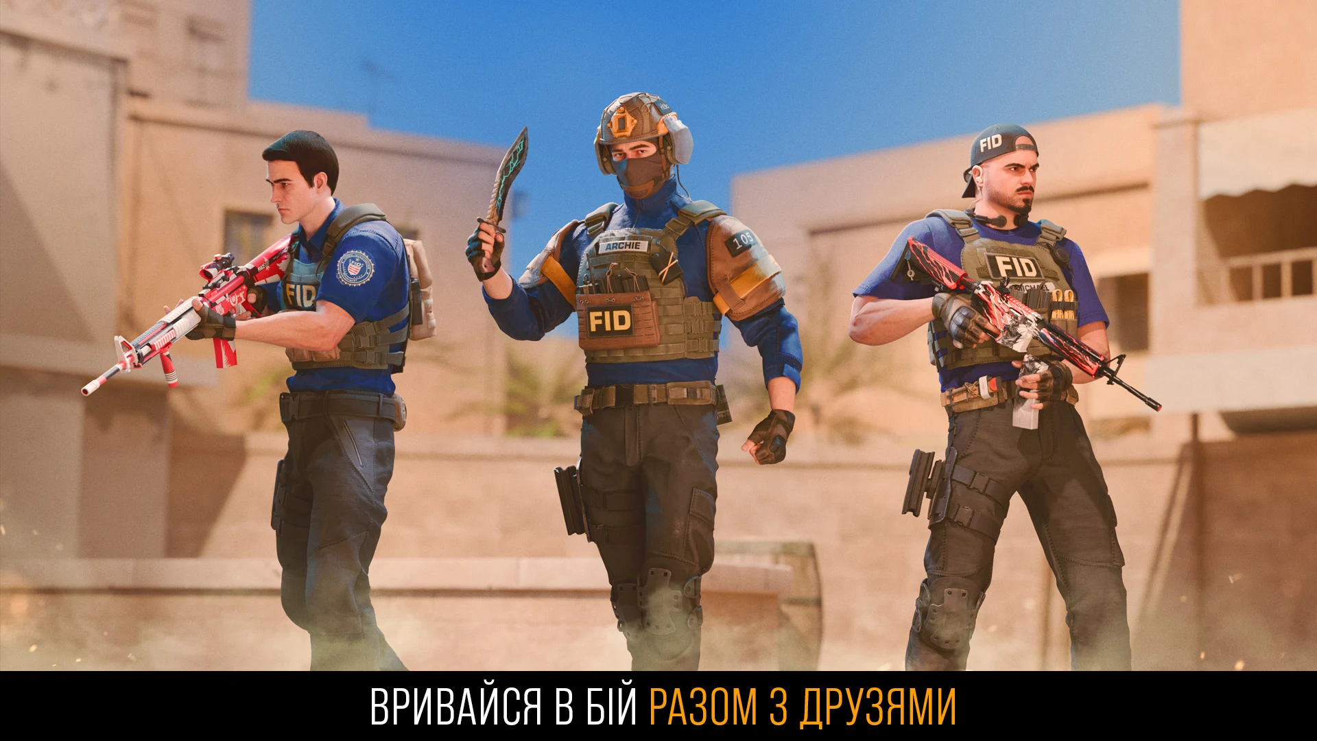 Standoff 2 PC
