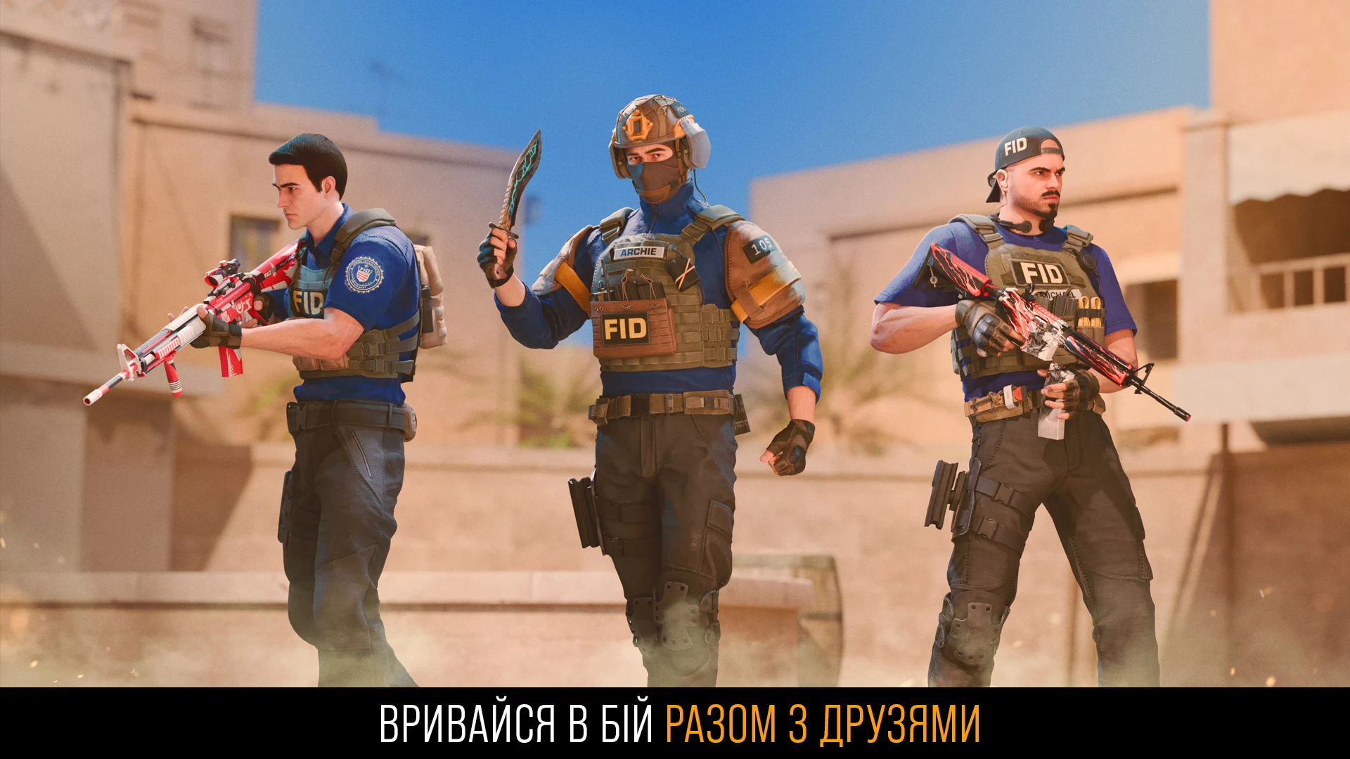 Standoff 2 PC