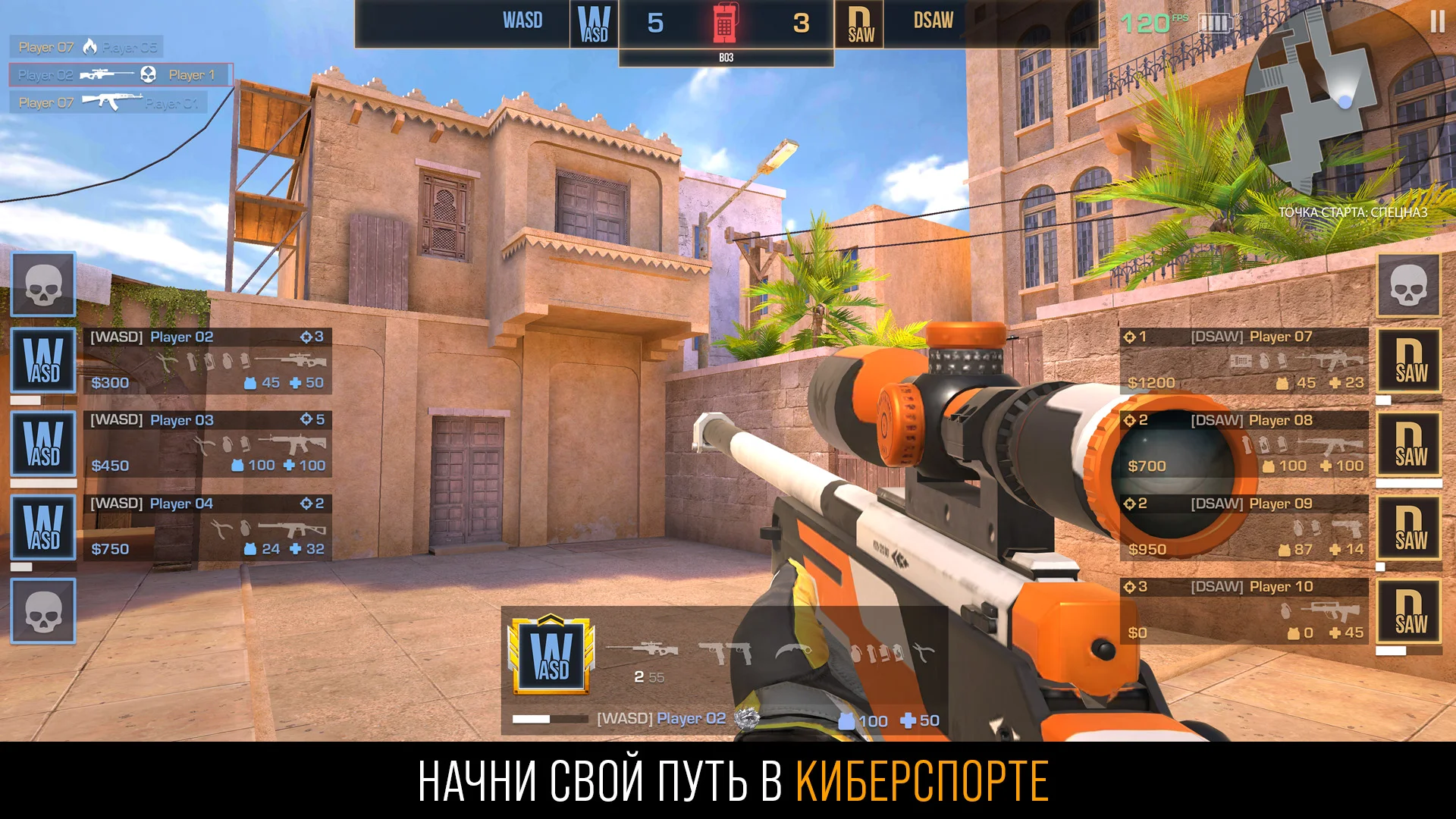 Standoff 2 ПК