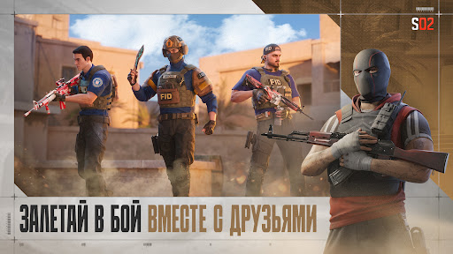 Standoff 2 ПК