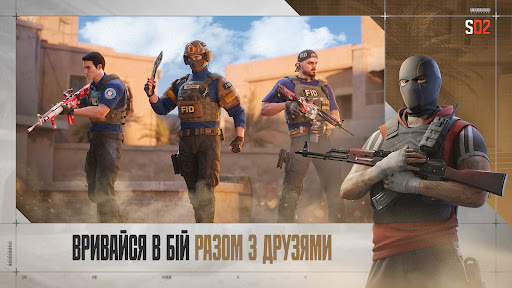 Standoff 2