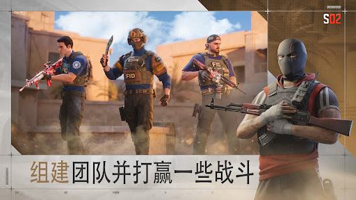 Standoff 2