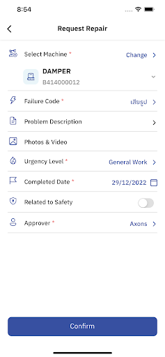 AXONS Maintenance