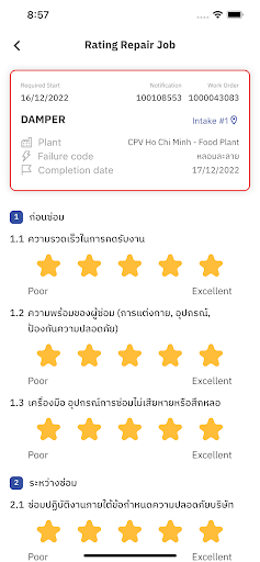 AXONS Maintenance