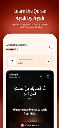 Revealed: a Quran Study App PC