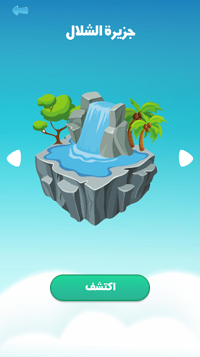 كلمات كراش مختلطة PC