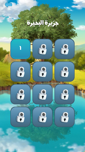 كلمات كراش مختلطة PC