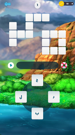 كلمات كراش مختلطة PC