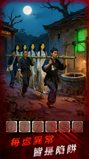 姐姐说你行電腦版