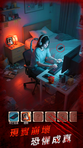 姐姐说你行電腦版