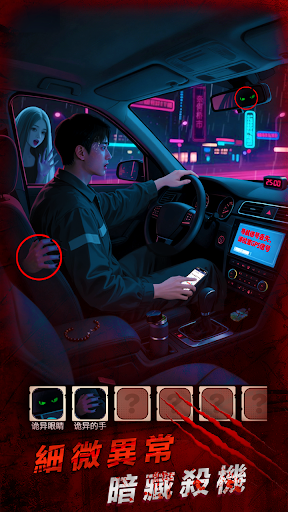 姐姐说你行電腦版