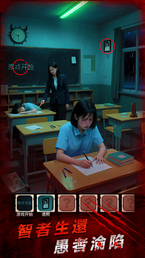 姐姐说你行電腦版