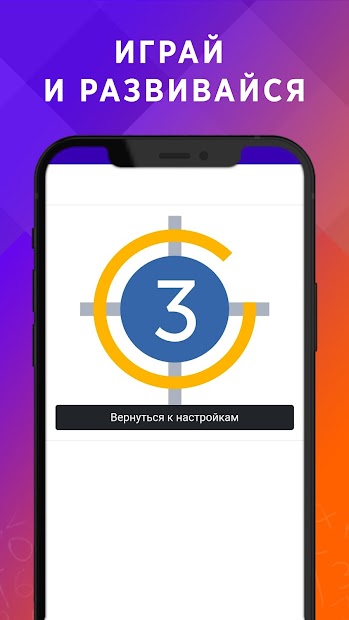 Азбука чисел. Ментальная арифметика. ПК
