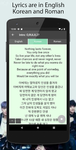 BTS Lyrics Offline: Fans App پی سی