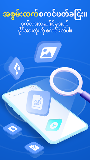 komputer ဖိုင်ပြန်လည်ရယူခြင်း။