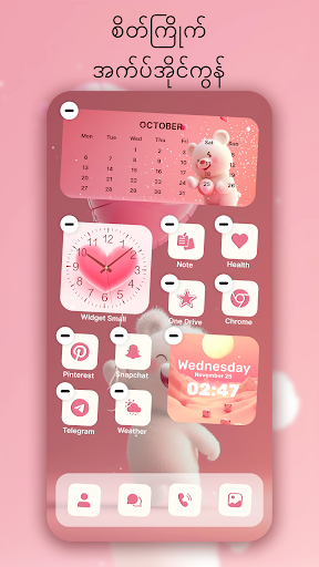 Themes: Widgets & Icon Changer