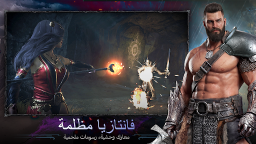 UnGodly الحاسوب