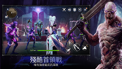UnGodly電腦版