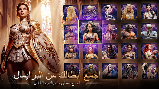 UnGodly الحاسوب
