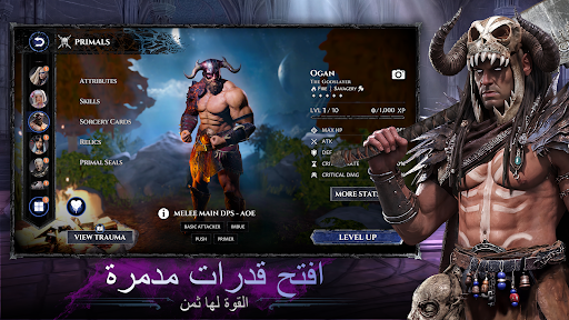 UnGodly الحاسوب