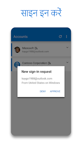 Microsoft Authenticator