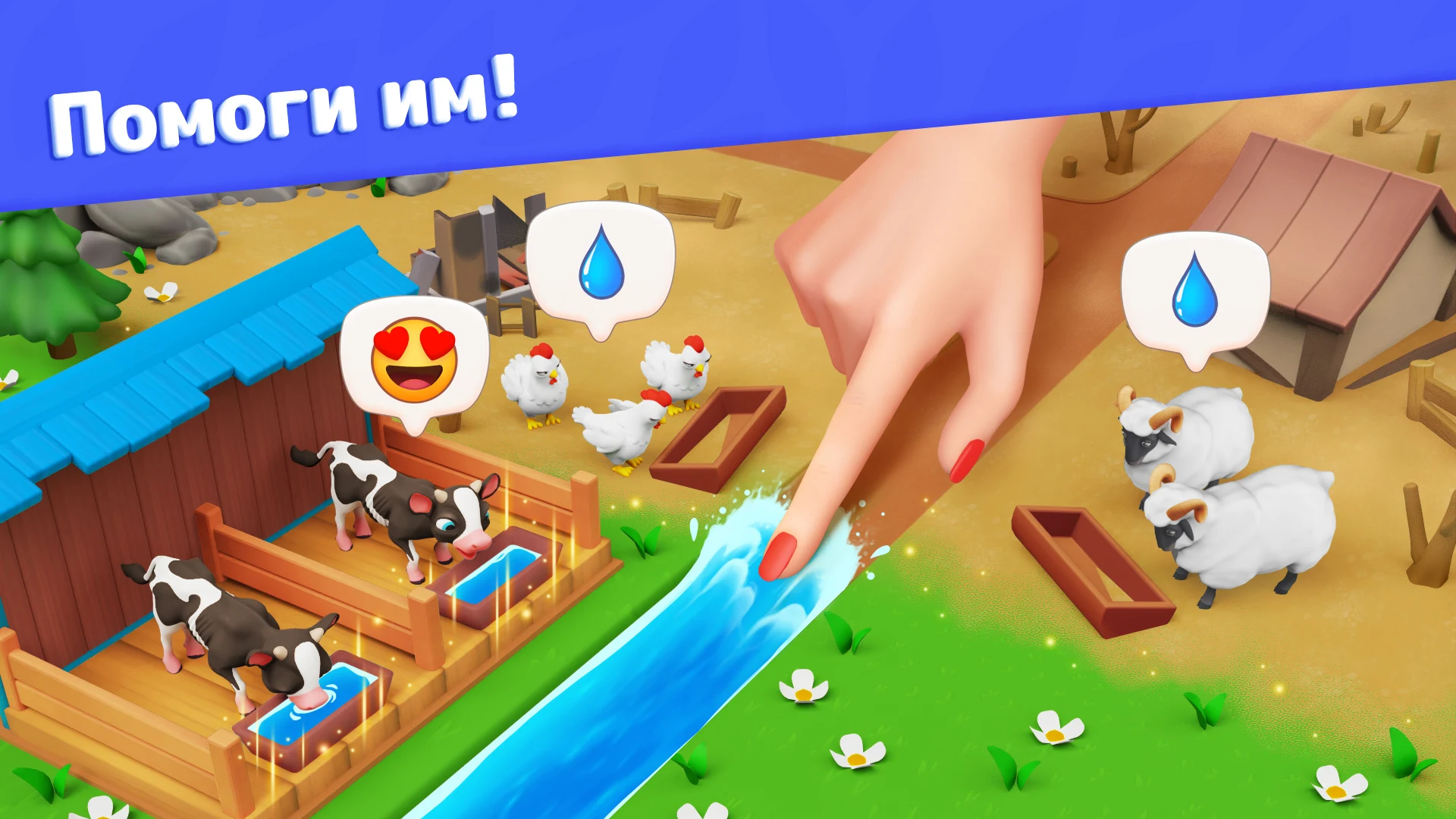 Золотоискатели - Игра Ферма PC