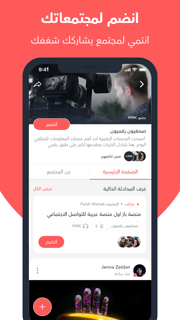 باز الحاسوب