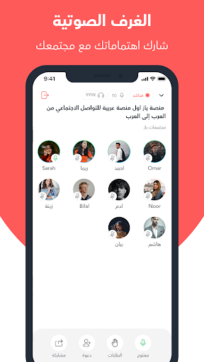 باز
