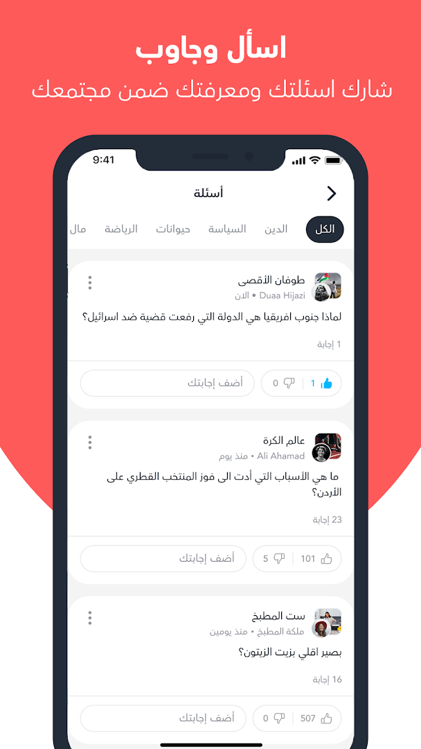 باز الحاسوب