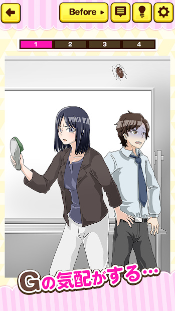 ラッキーハプニング - 暇つぶし 面白いゲーム PC版