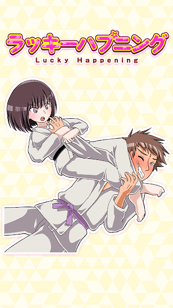 ラッキーハプニング - 暇つぶし 面白いゲーム PC版