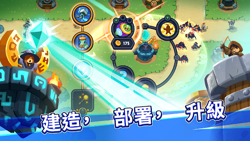 Realm Defense TD – 英雄 史詩 塔防電腦版