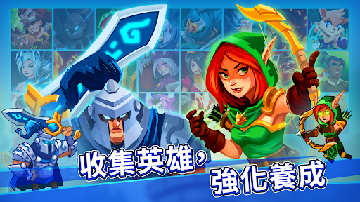 Realm Defense TD – 英雄 史詩 塔防電腦版