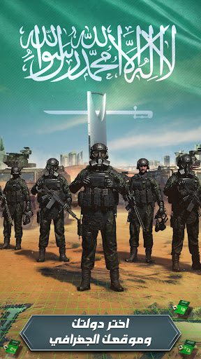 الجنرال الحاسوب