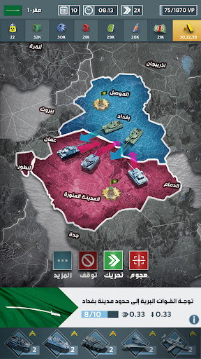 الجنرال الحاسوب