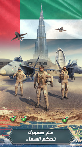 الجنرال الحاسوب