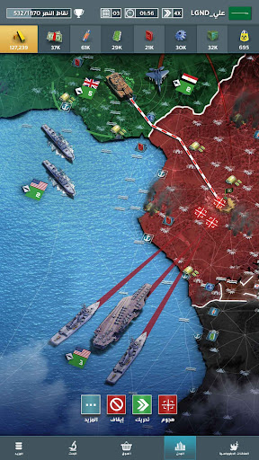 الجنرال الحاسوب