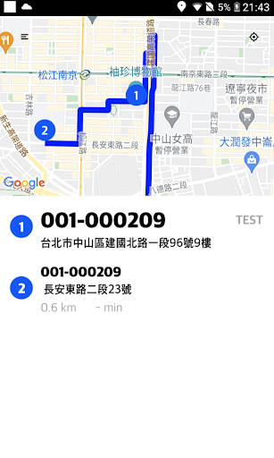 富利餐飲外送GO