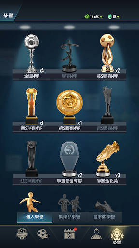 足球巨星之路電腦版