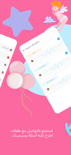 Baby Translator & Cry Analyzer