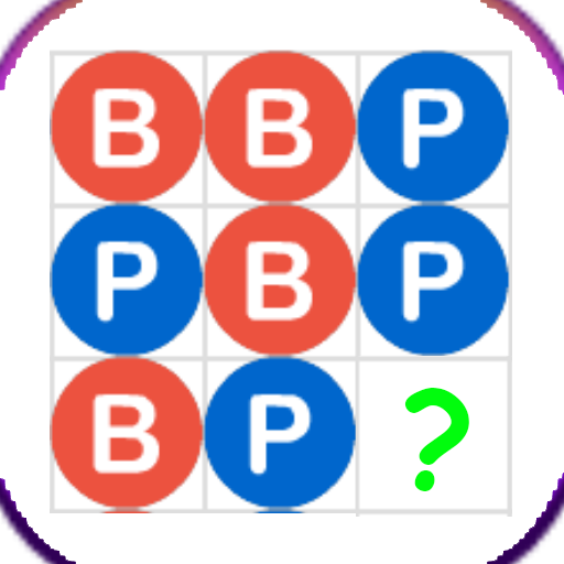 Baccarat analyzer สูตร บาคาร่า