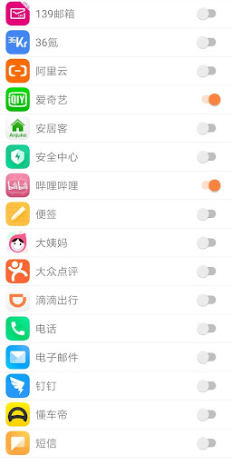 komputer 闪电回国VPN-免注册，一键翻墙回国，解锁网易云优酷爱奇艺