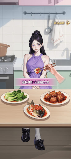 末世之旅-逆袭求生电脑版